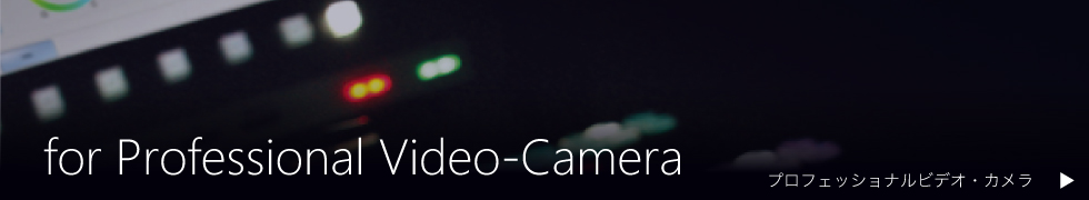 for Professional Video-Camera プロフェッショナル　ビデオ・カメラ