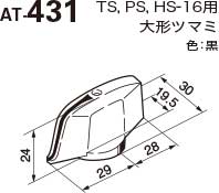 NKKスイッチズ株式会社｜商品検索