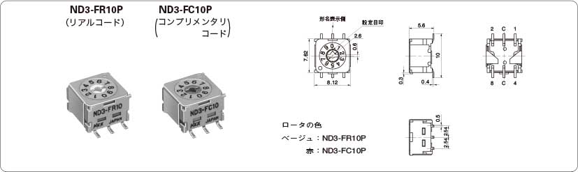 FK10フィガロ 配線図集 モノクロ製本品 未使用新品 NKKスイッチズ株式会社｜商品検索