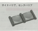 商品