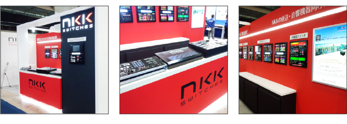 NKKスイッチズ株式会社｜展示会 InterBEE2017 NKKブースへのご来場誠に 