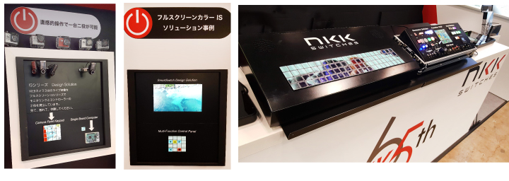 InterBEE2018 デモパネルの様子