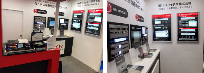 Medix2019 NKKブースの様子