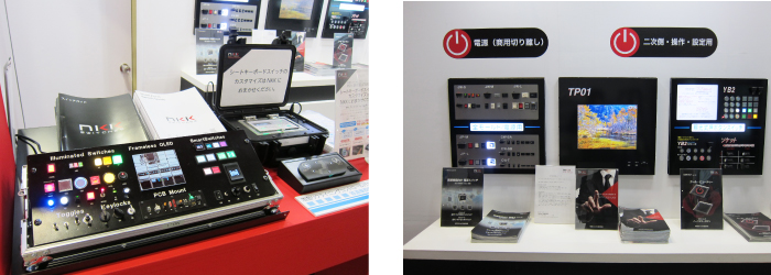 Medix2019 デモの様子