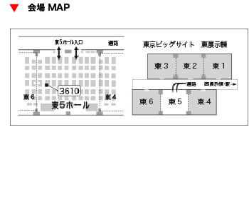 会場MAP