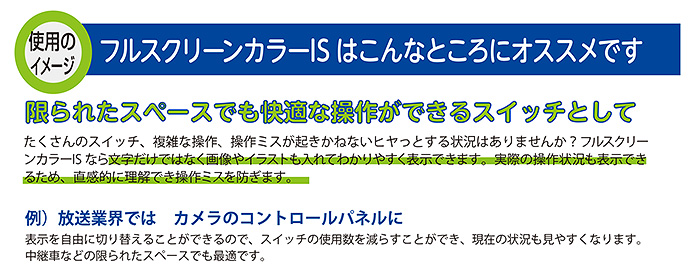 1個だけではなく複数個でも表現は無限大