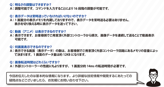 有機ELディスプレイフルスクリーンカラーISの疑問に答えます