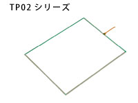 TP02シリーズ