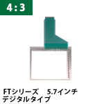 タッチパネルラインナップ
